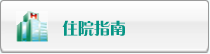 日大美女的大黑逼视频